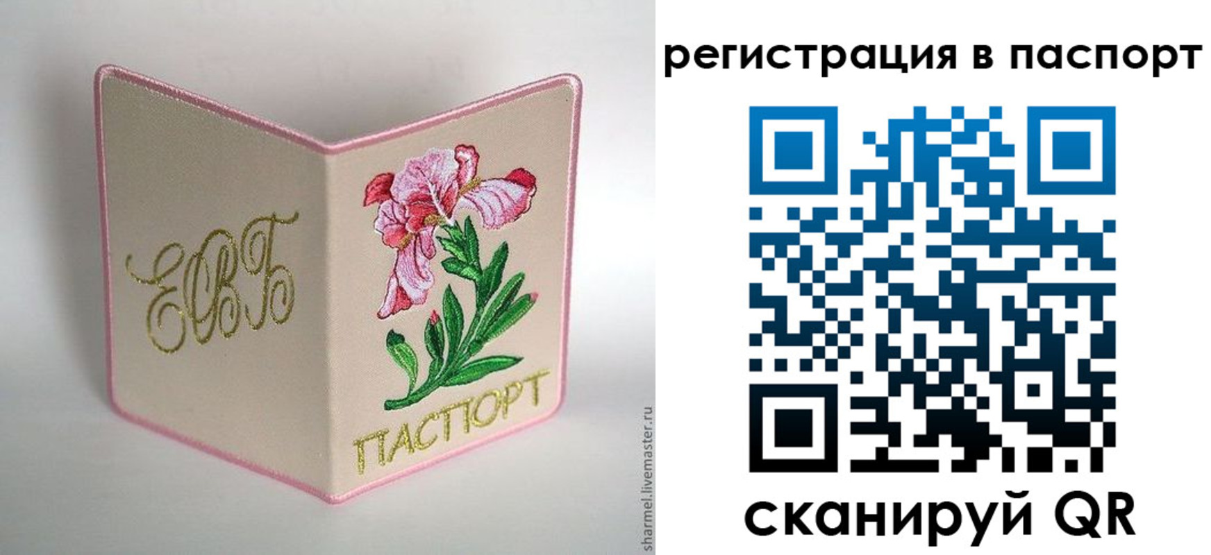 временная регистрация гарантия в Омутнинске