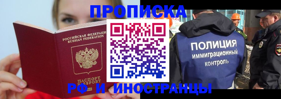 форма 3 в Омутнинске